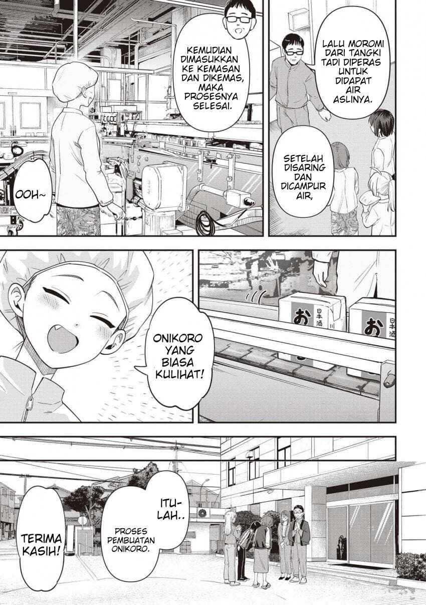 Bocchi the Rock! Gaiden: Hiroi Kikuri no Fukazake Nikki Chapter 59 - Page 17