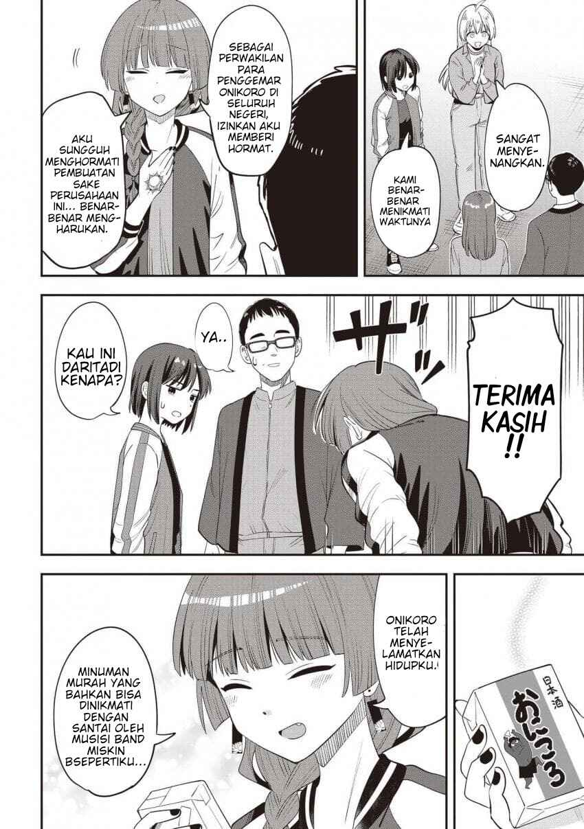 Bocchi the Rock! Gaiden: Hiroi Kikuri no Fukazake Nikki Chapter 59 - Page 18