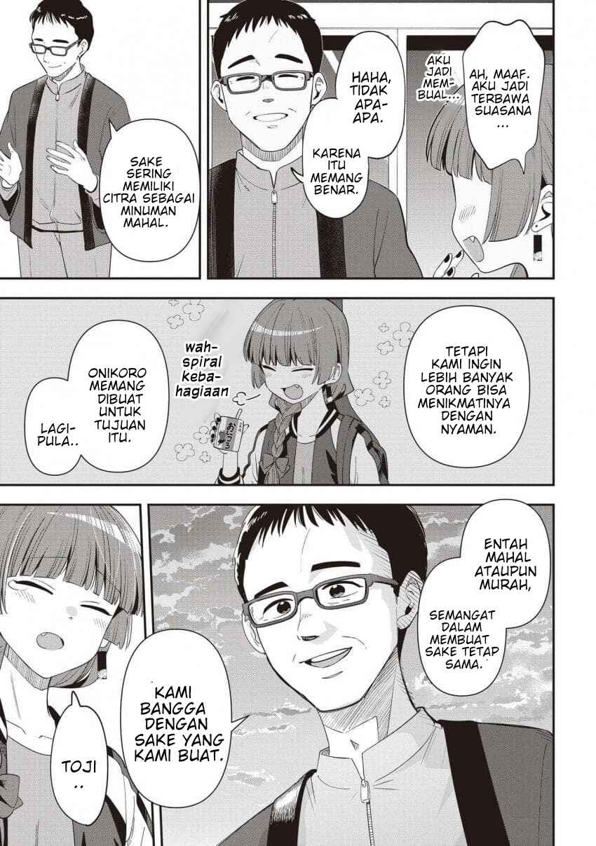 Bocchi the Rock! Gaiden: Hiroi Kikuri no Fukazake Nikki Chapter 59 - Page 19