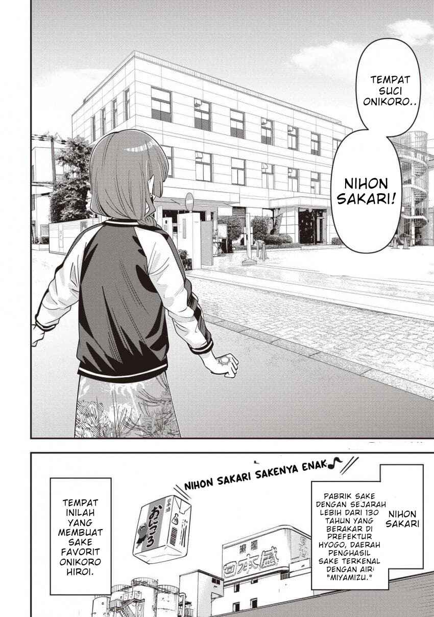 Bocchi the Rock! Gaiden: Hiroi Kikuri no Fukazake Nikki Chapter 59 - Page 2