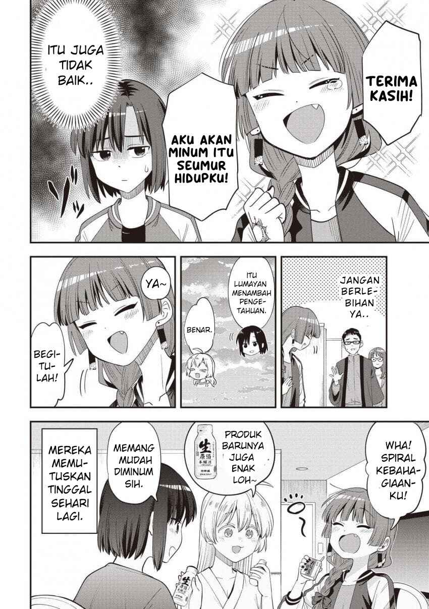Bocchi the Rock! Gaiden: Hiroi Kikuri no Fukazake Nikki Chapter 59 - Page 20