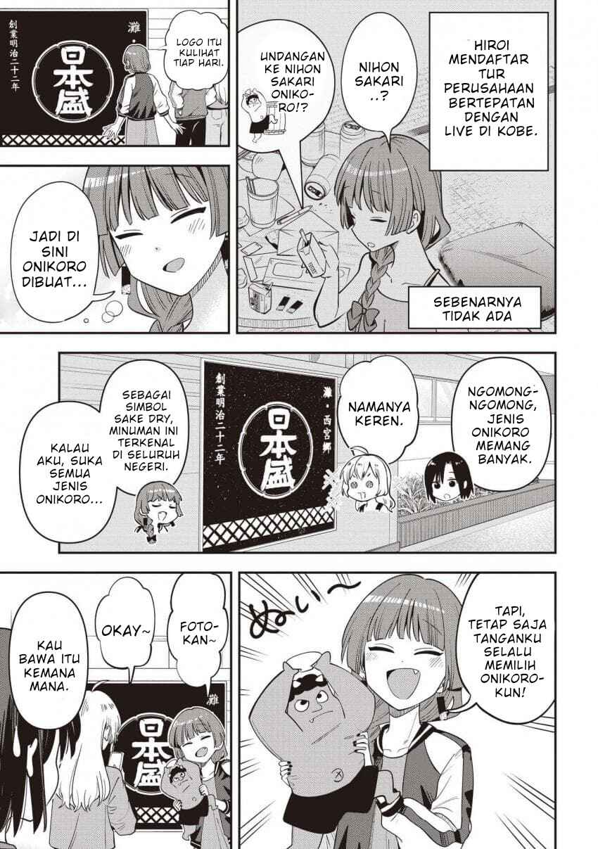 Bocchi the Rock! Gaiden: Hiroi Kikuri no Fukazake Nikki Chapter 59 - Page 3