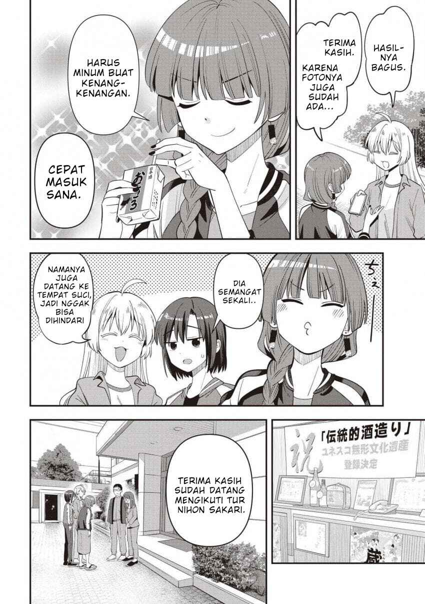 Bocchi the Rock! Gaiden: Hiroi Kikuri no Fukazake Nikki Chapter 59 - Page 4