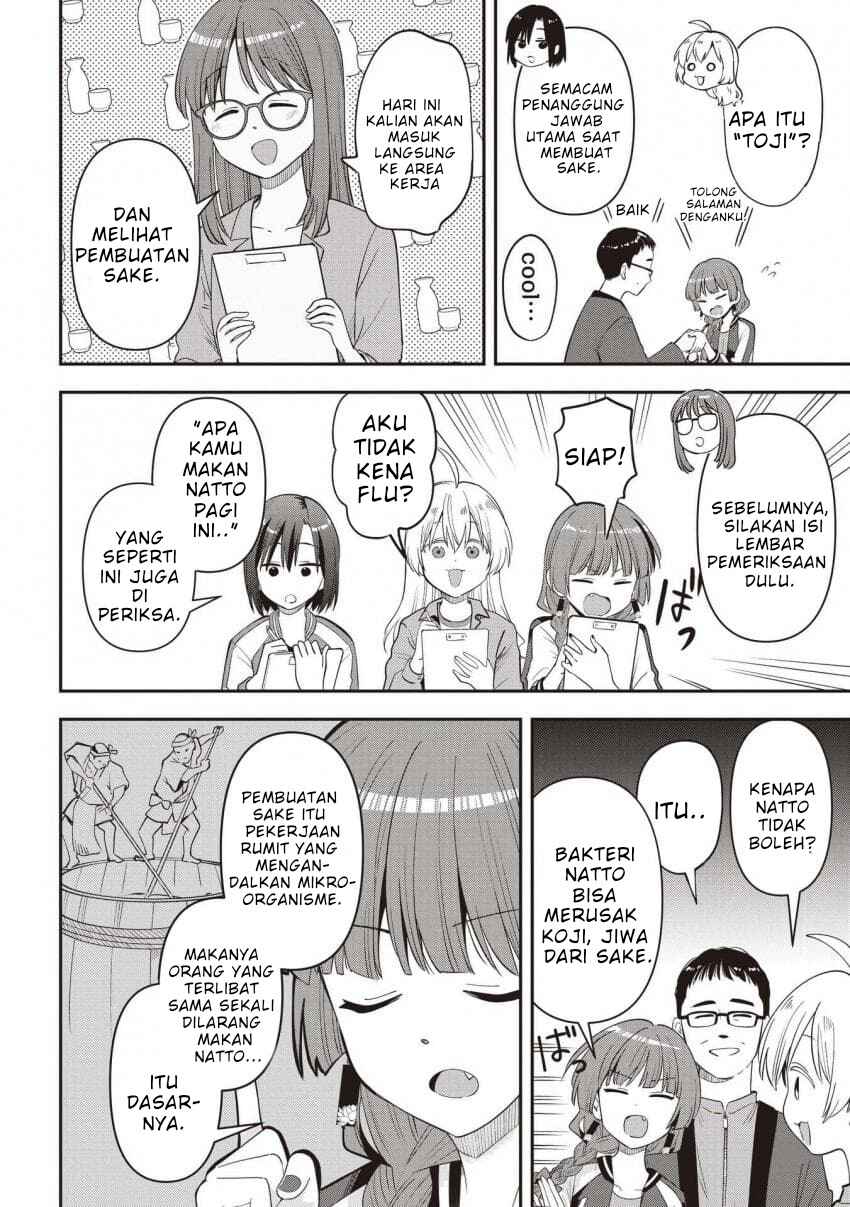 Bocchi the Rock! Gaiden: Hiroi Kikuri no Fukazake Nikki Chapter 59 - Page 6