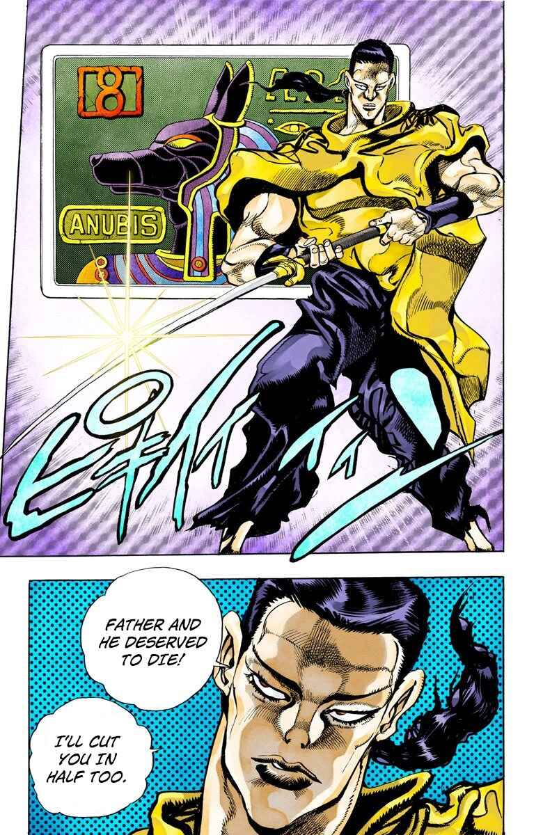 JoJo no Kimyou na Bouken: Part 3 - Stardust Crusaders Color-ban Chapter 80 - Page 14