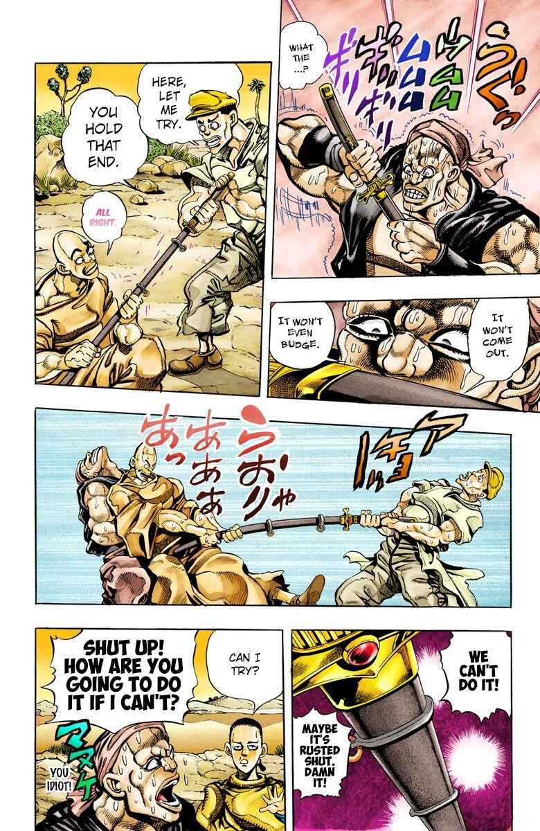 JoJo no Kimyou na Bouken: Part 3 - Stardust Crusaders Color-ban Chapter 80 - Page 5