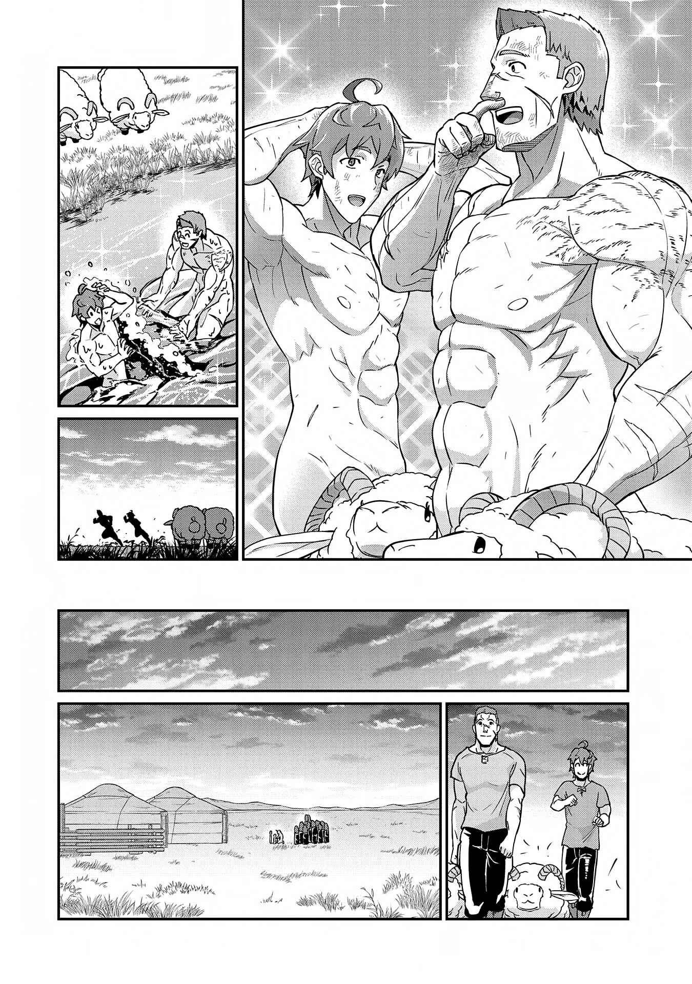 Ryoumin 0-nin Start no Henkyou Ryoushusama ~Ao no Dias to Soukaku no Otome~ Chapter 8 - Page 12