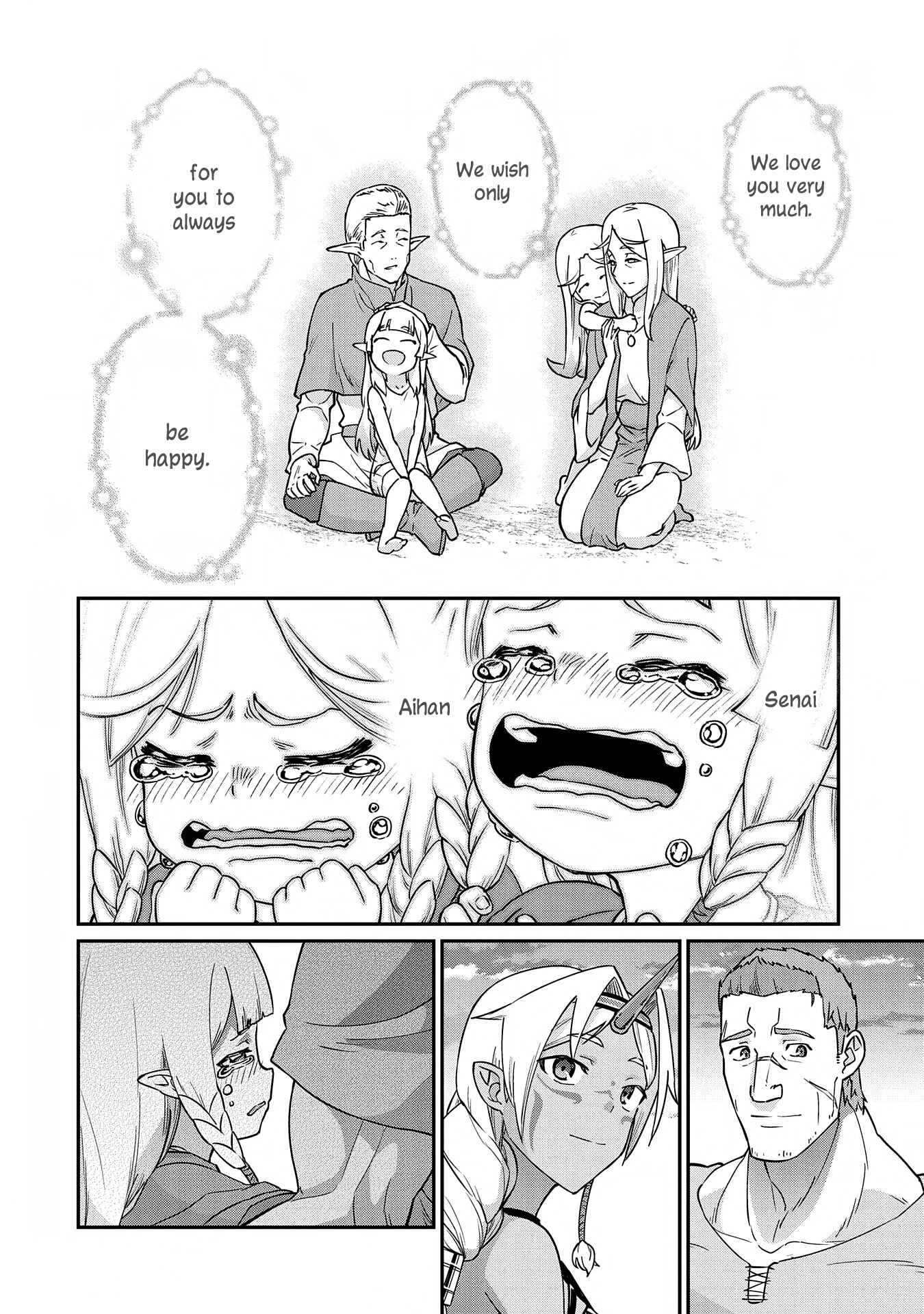Ryoumin 0-nin Start no Henkyou Ryoushusama ~Ao no Dias to Soukaku no Otome~ Chapter 8 - Page 16