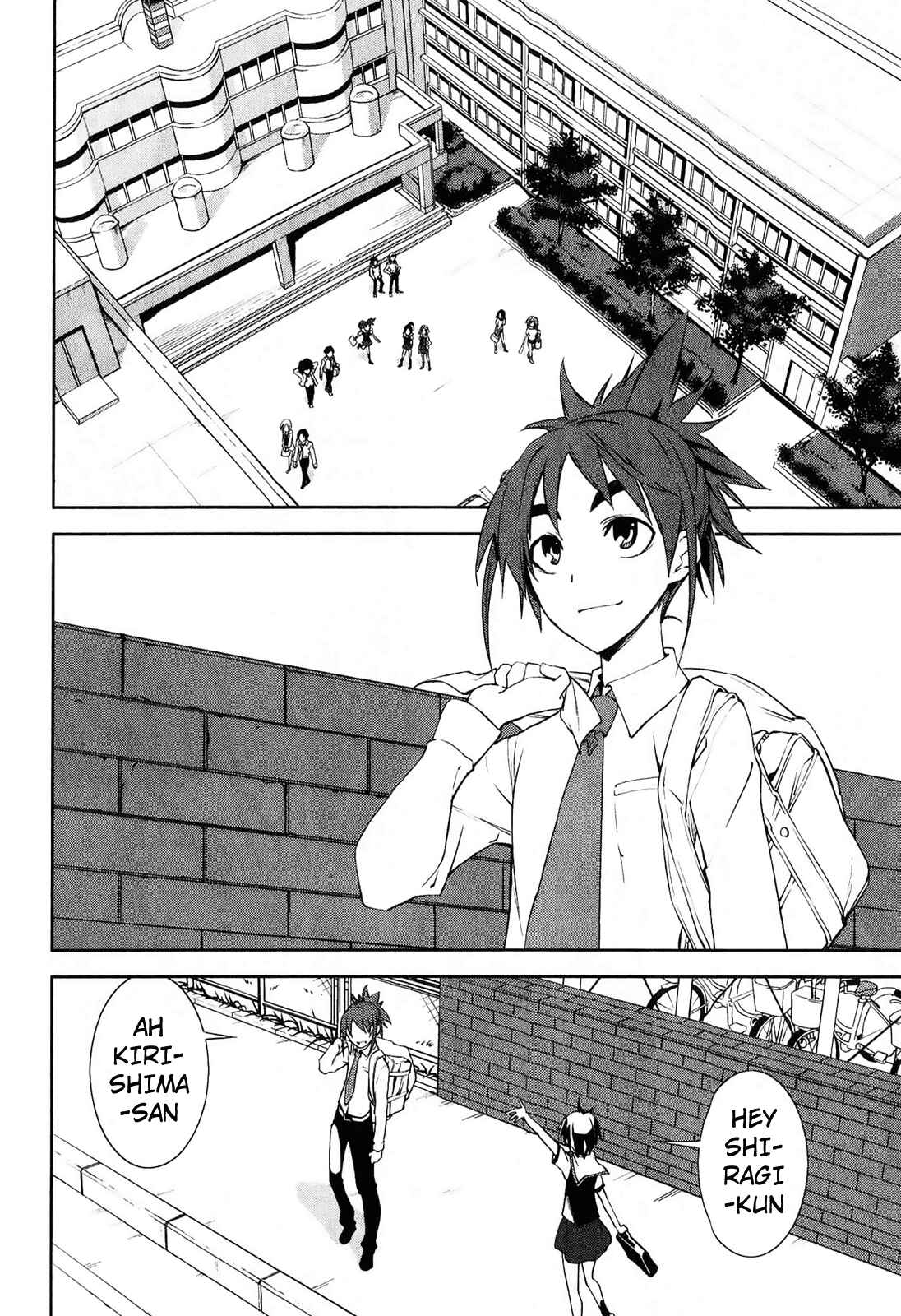 Yumekui Merry Chapter 30 - Page 15
