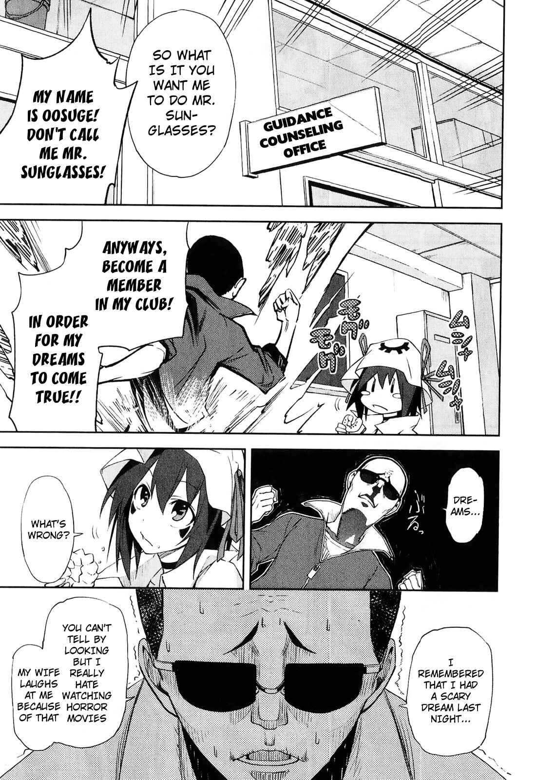 Yumekui Merry Chapter 30 - Page 20