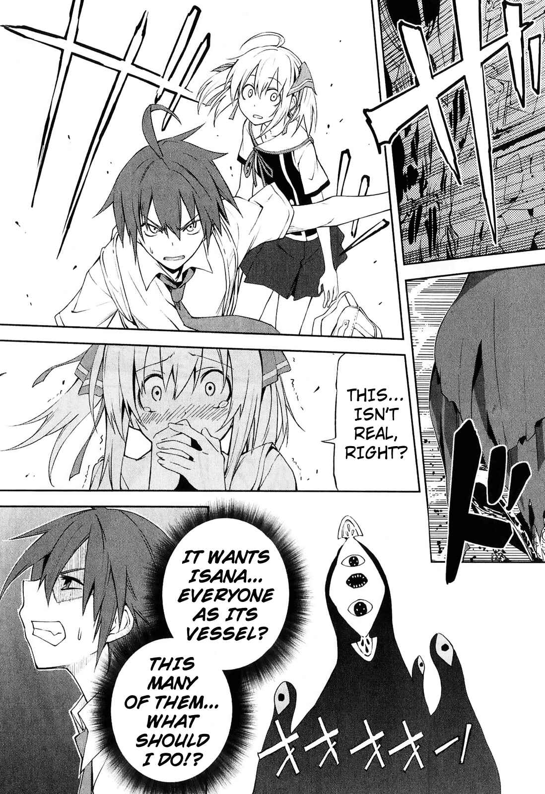 Yumekui Merry Chapter 30 - Page 26