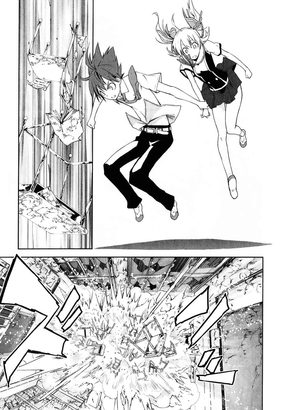 Yumekui Merry Chapter 30 - Page 34