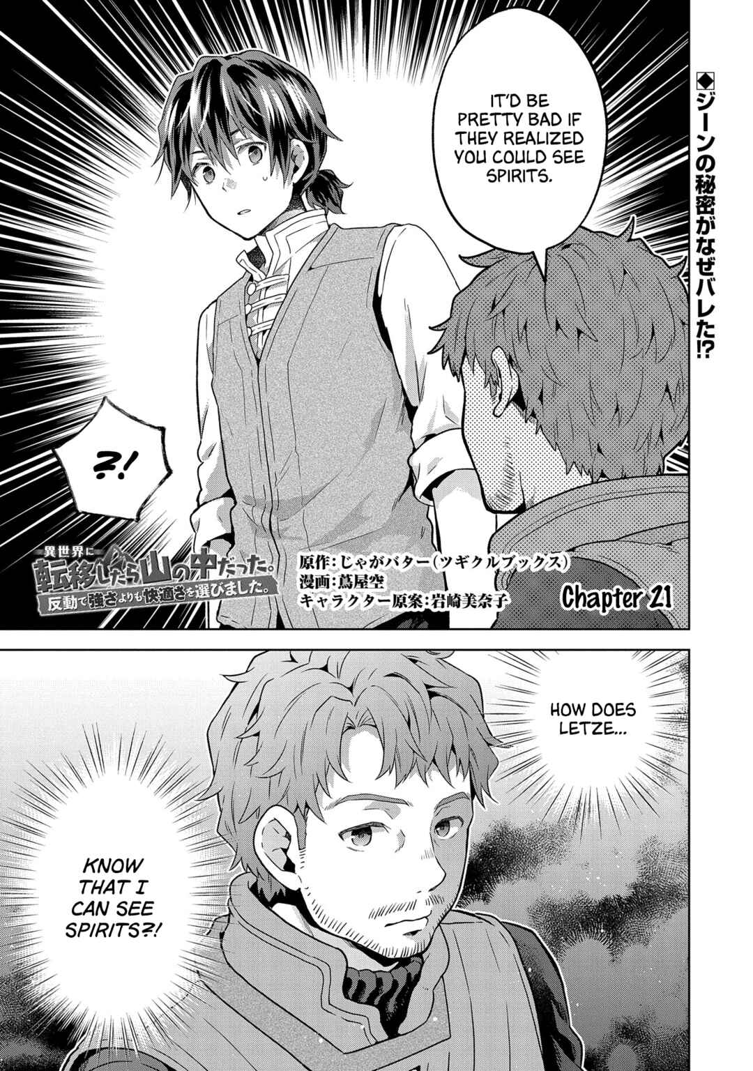 Isekai ni Ten'i Shitara Yama no Naka datta. Handou de Tsuyosa yori mo Kaitekisa wo Erabimashita Chapter 21 - Page 1