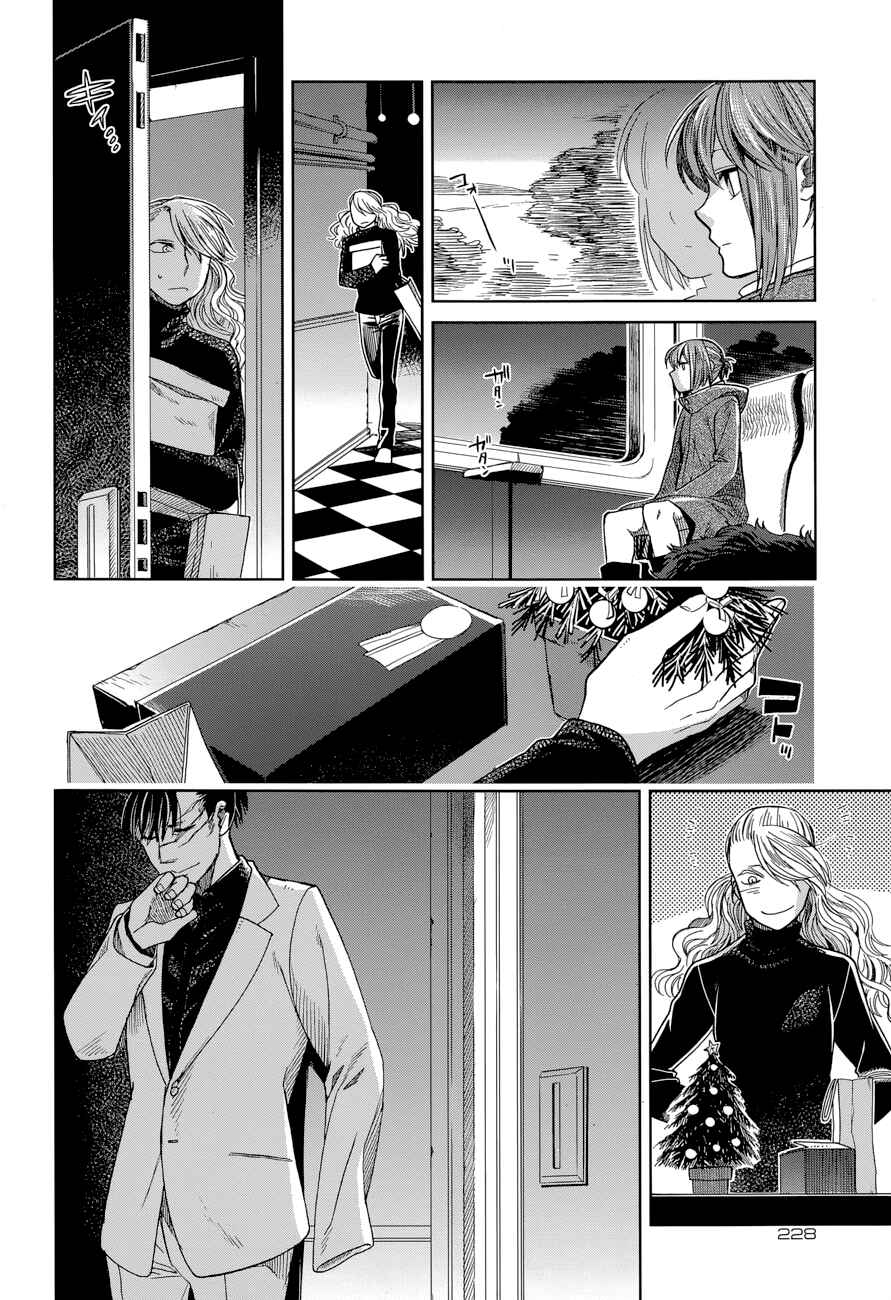 The Ancient Magus' Bride Chapter 27 - Page 26