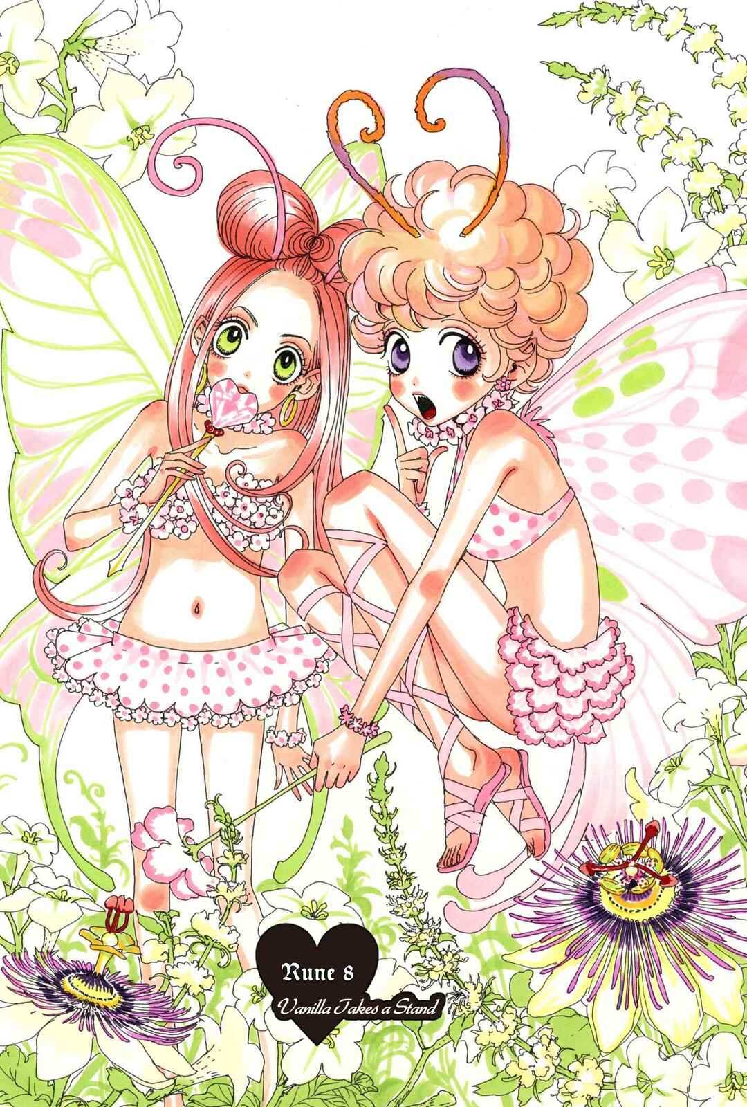 Sugar Sugar Rune Chapter 8 - Page 1