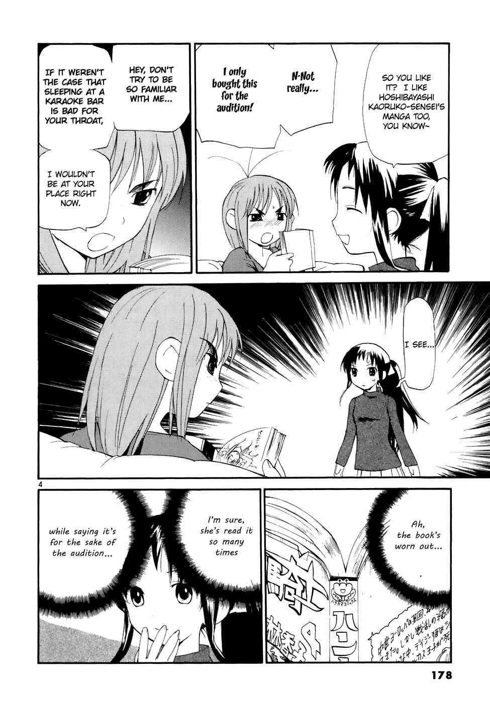 •REC Chapter 60 - Page 6