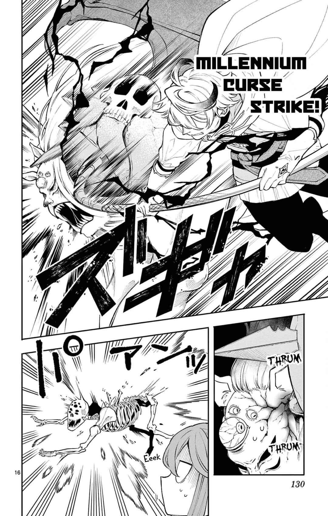 Kaiten no Albus Chapter 5 - Page 16