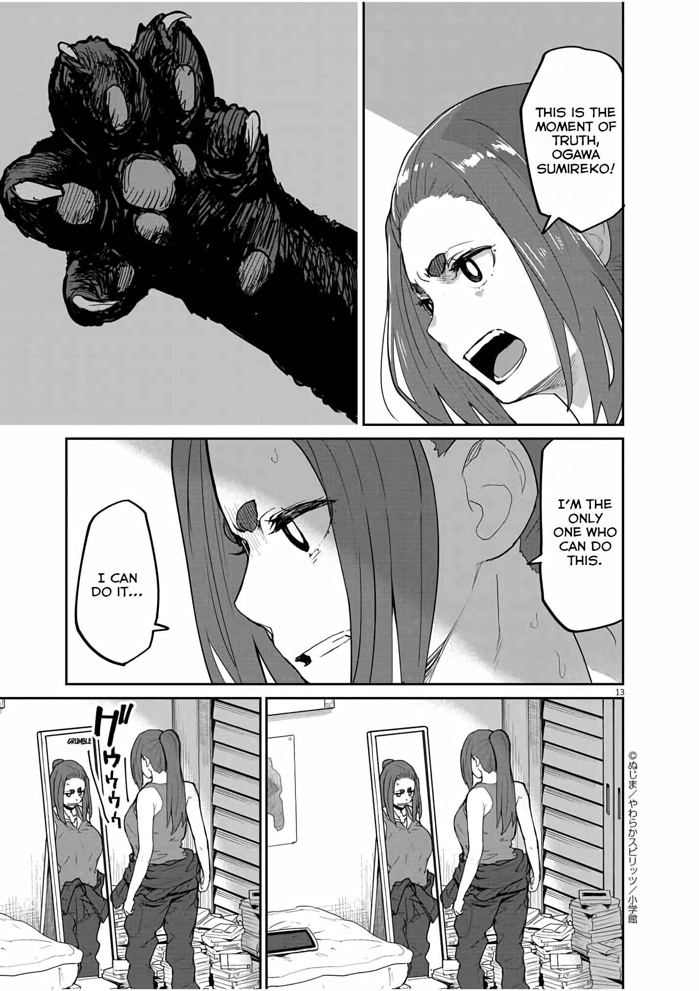 Kaii to Otome to Kamikakushi Chapter 42 - Page 14
