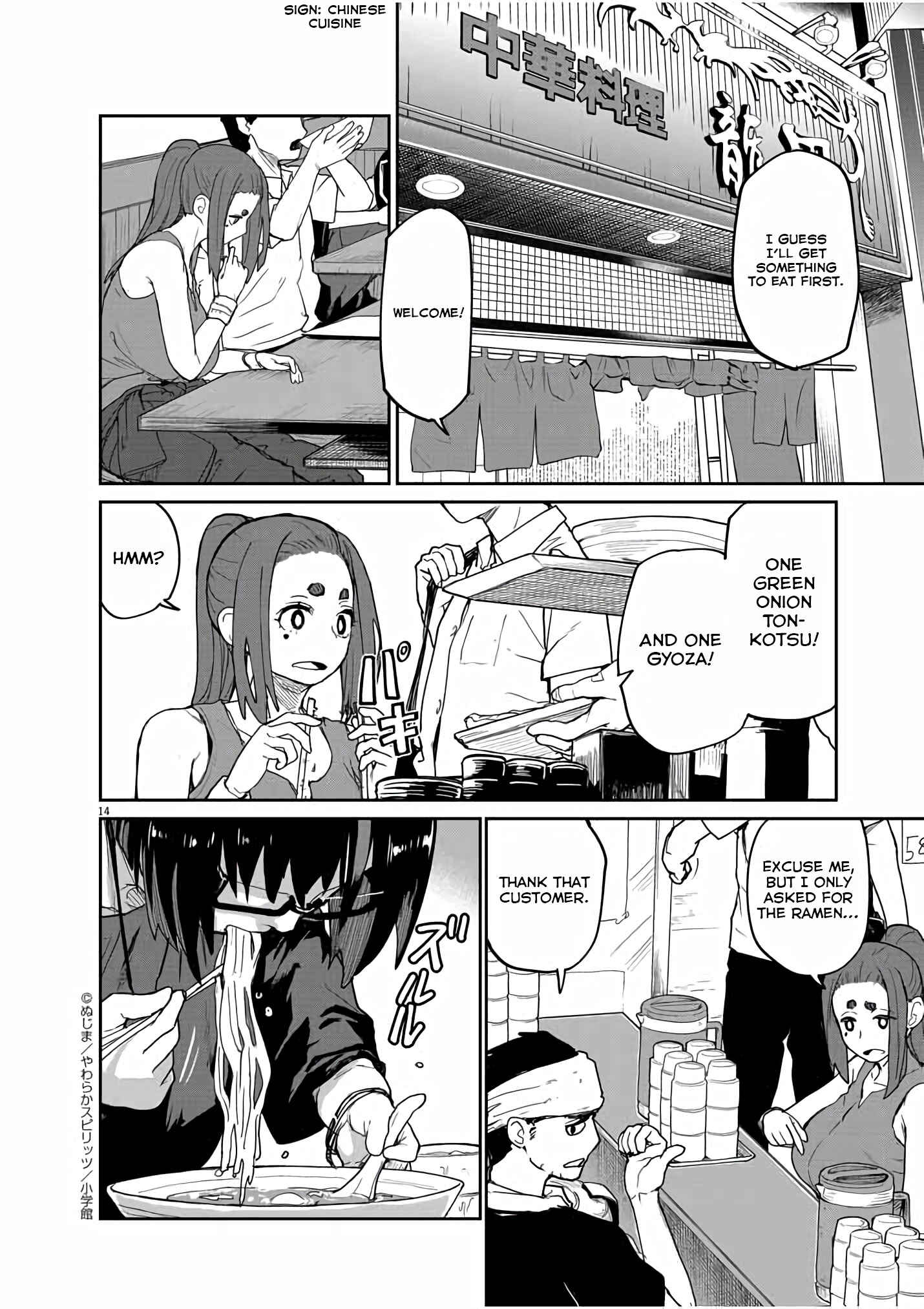 Kaii to Otome to Kamikakushi Chapter 42 - Page 15