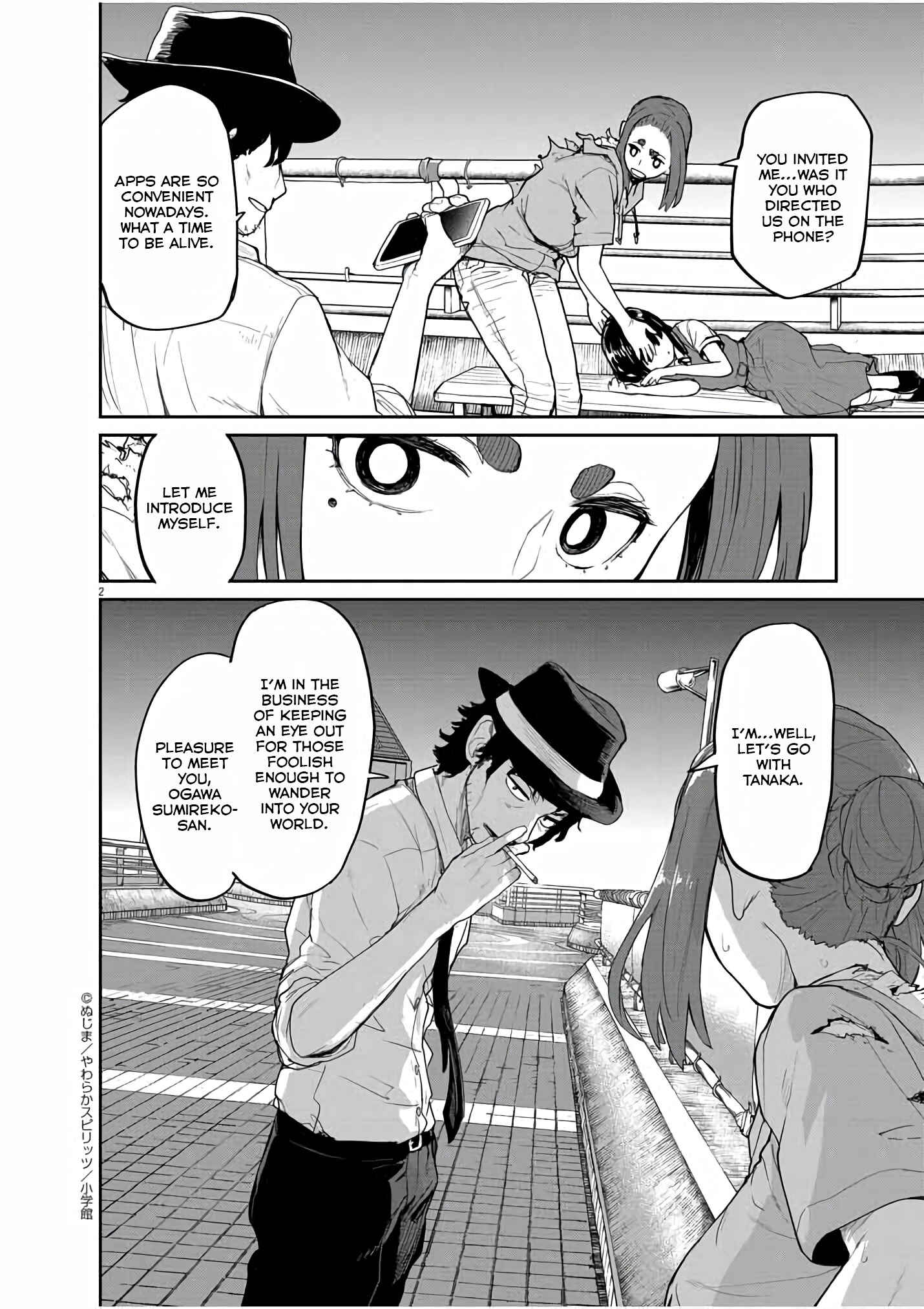 Kaii to Otome to Kamikakushi Chapter 42 - Page 3