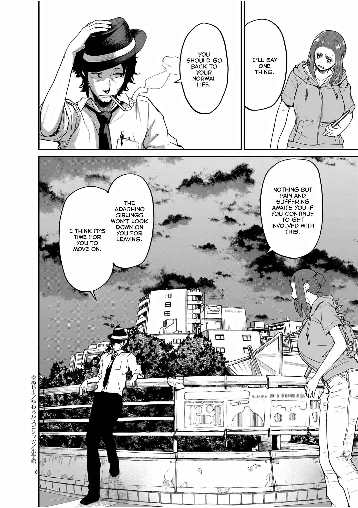 Kaii to Otome to Kamikakushi Chapter 42 - Page 7