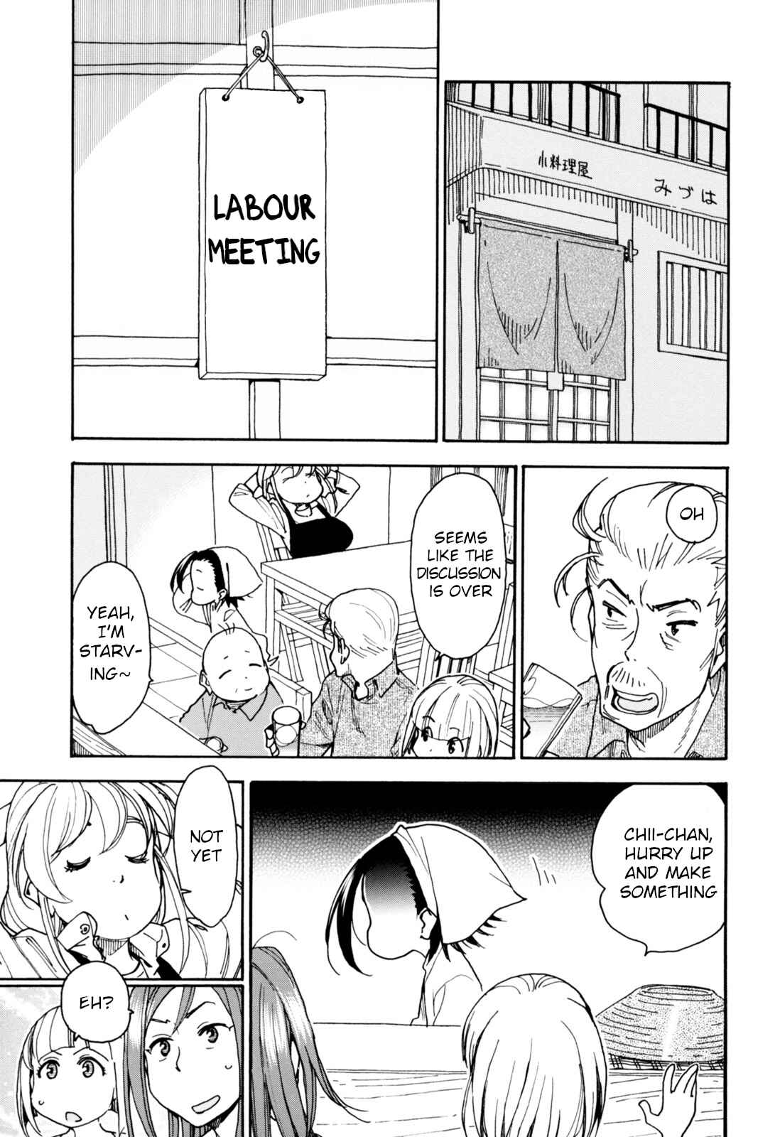 Chii-chan no Oshinagaki Hanjouki Chapter 27 - Page 11