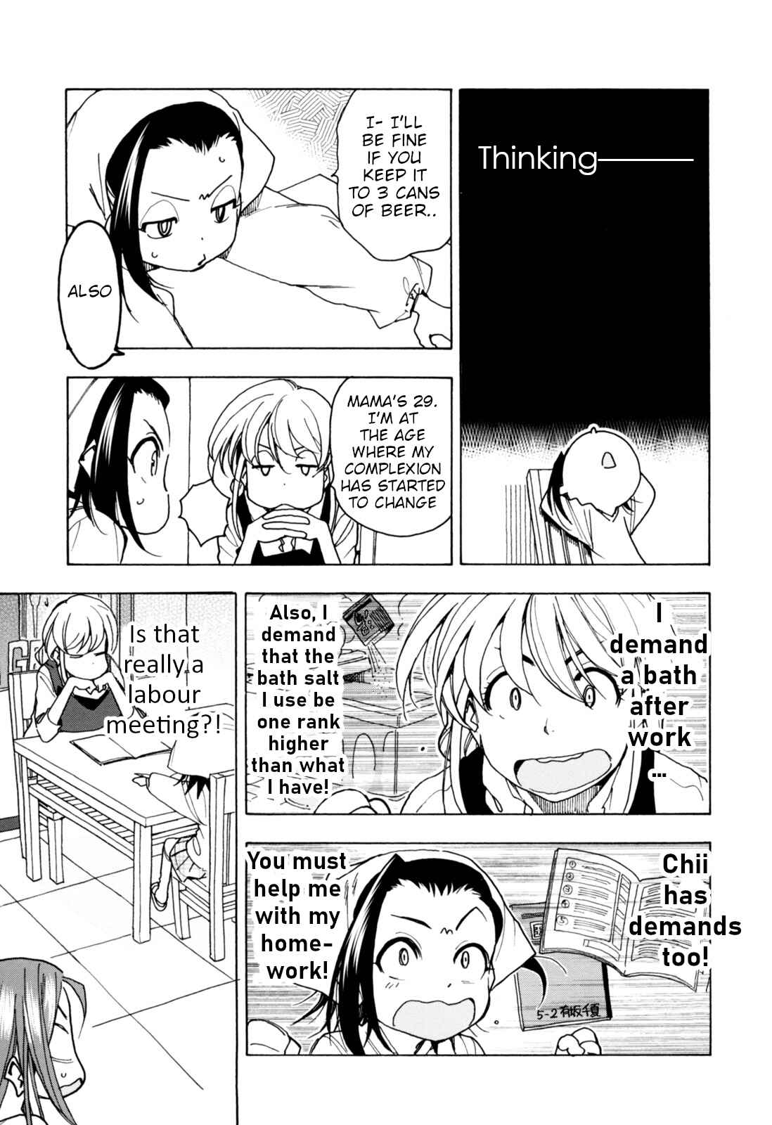 Chii-chan no Oshinagaki Hanjouki Chapter 27 - Page 15