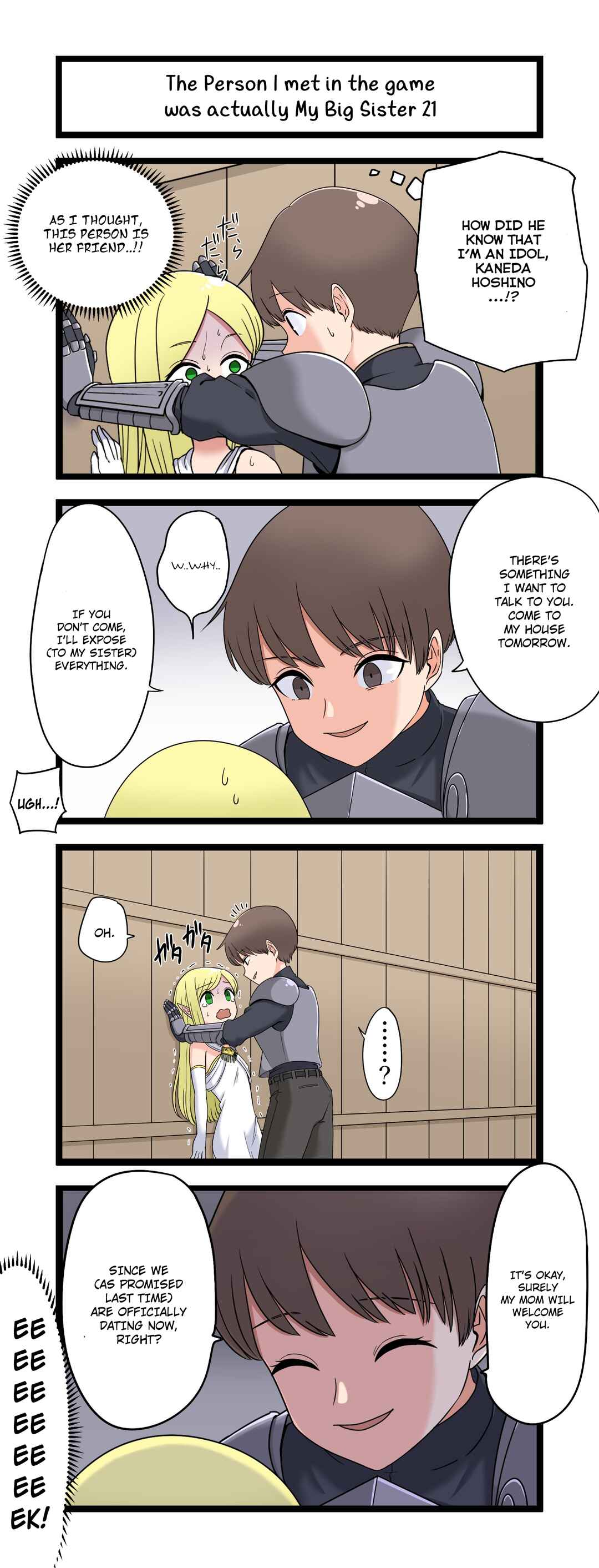Fukuzatsu na Kyoudai no 4koma Chapter 21 - Page 1