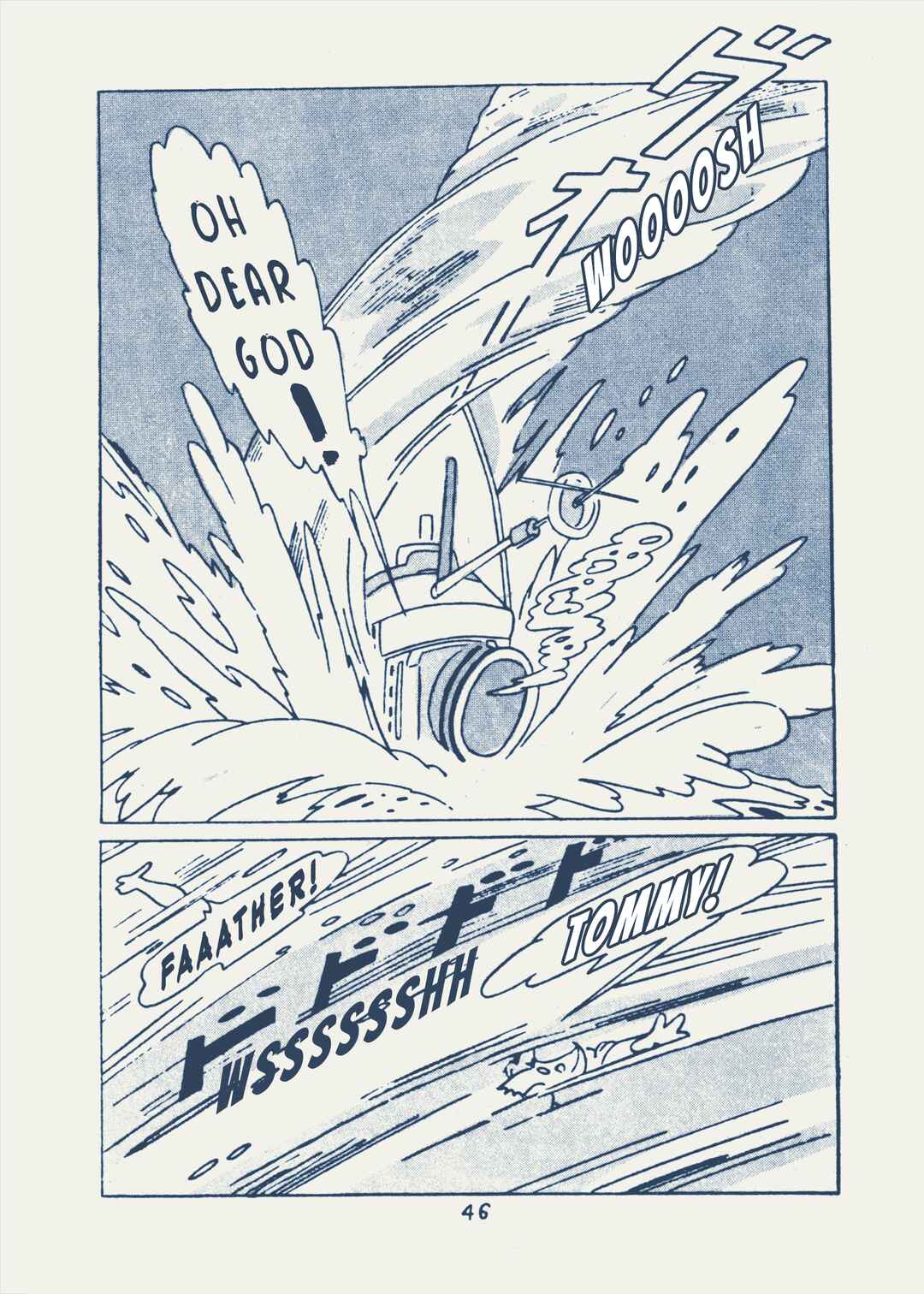 Kaitou Ougon Bat Chapter 5 - Page 15
