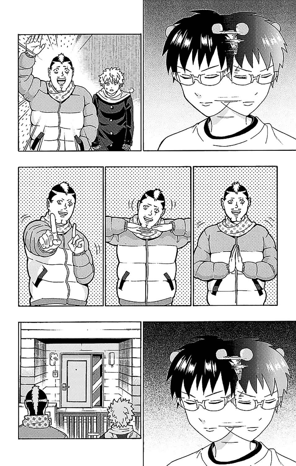 The Disastrous Life of Saiki K. Chapter 226 - Page 10