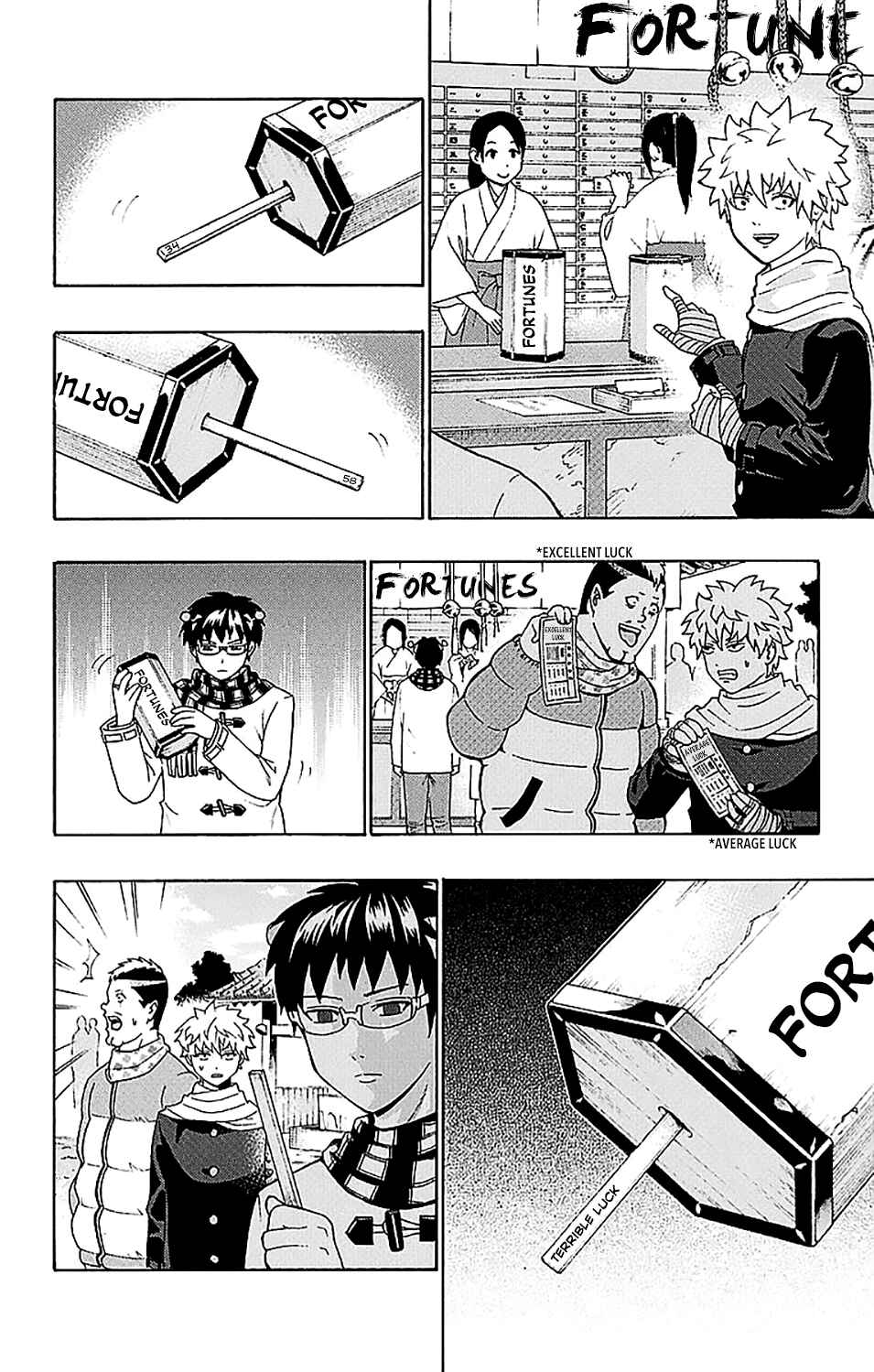 The Disastrous Life of Saiki K. Chapter 226 - Page 12