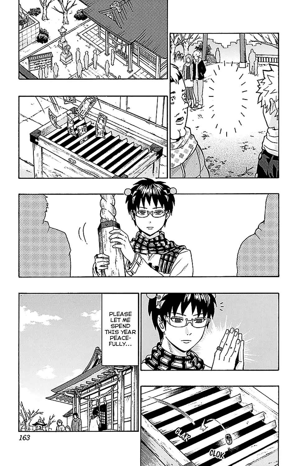The Disastrous Life of Saiki K. Chapter 226 - Page 15