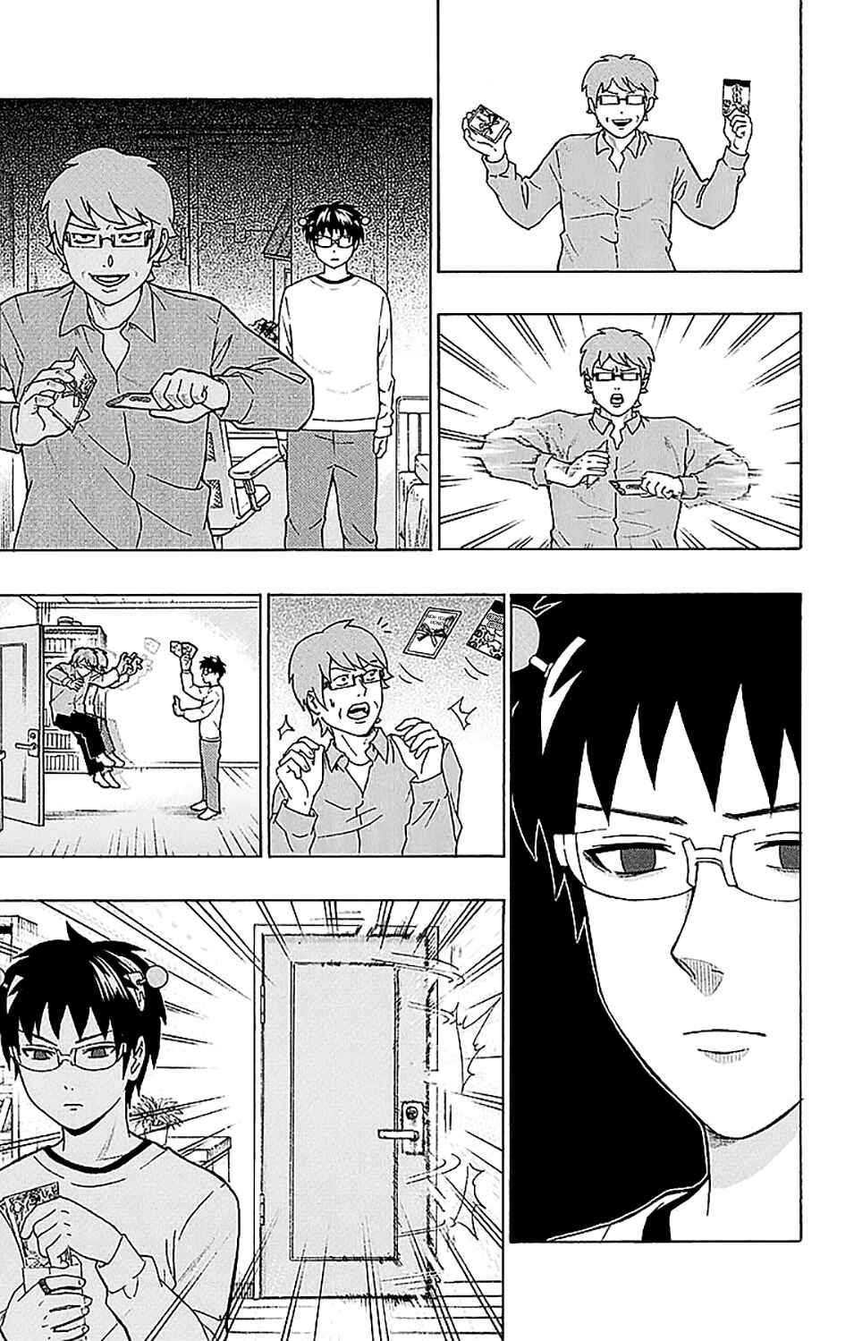 The Disastrous Life of Saiki K. Chapter 226 - Page 7