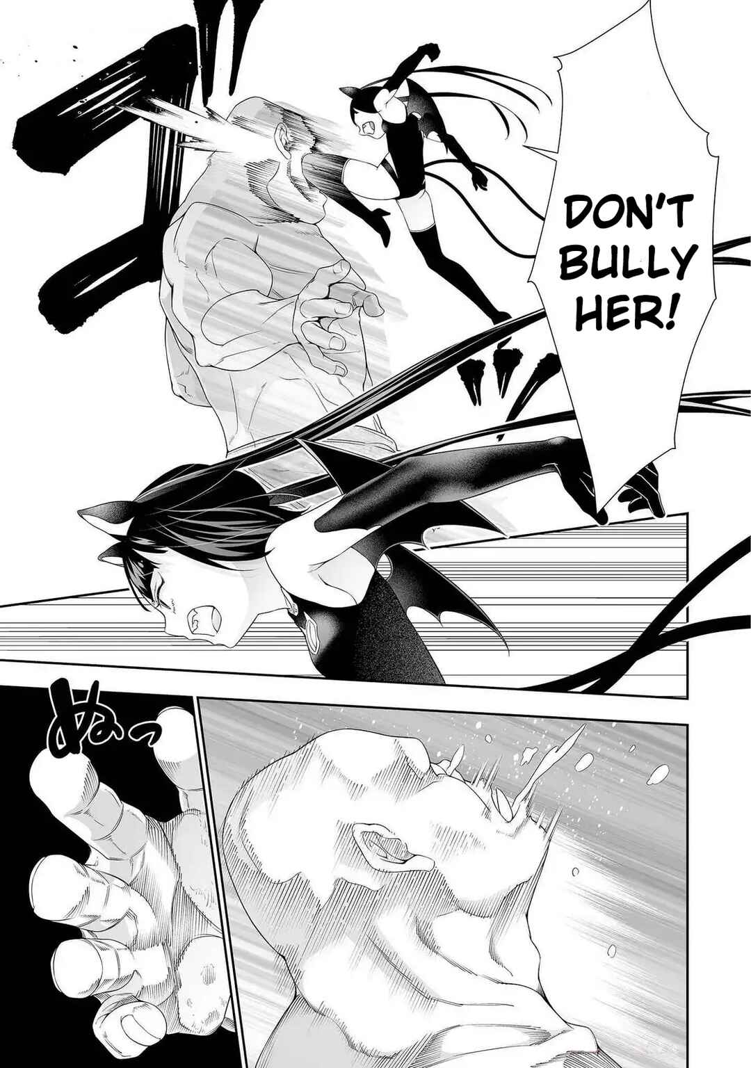 Bocchi Tenseiki Chapter 34 - Page 15