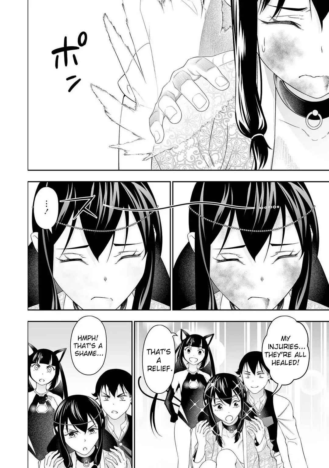 Bocchi Tenseiki Chapter 34 - Page 20