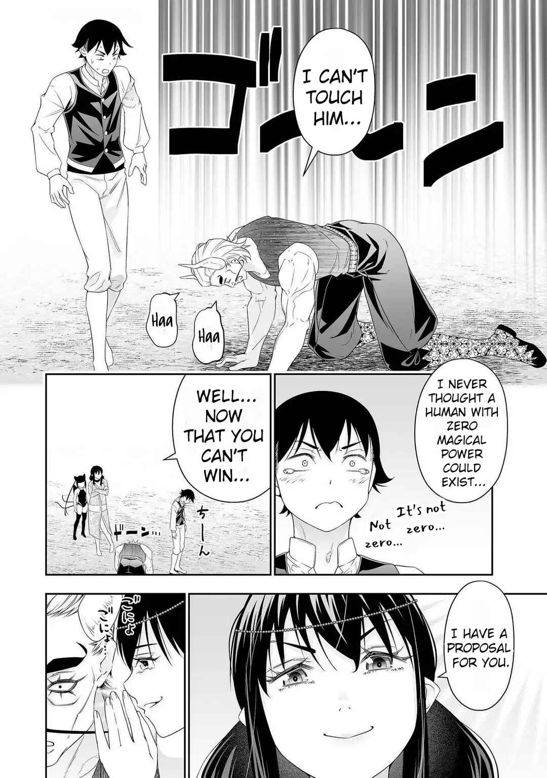 Bocchi Tenseiki Chapter 34 - Page 26