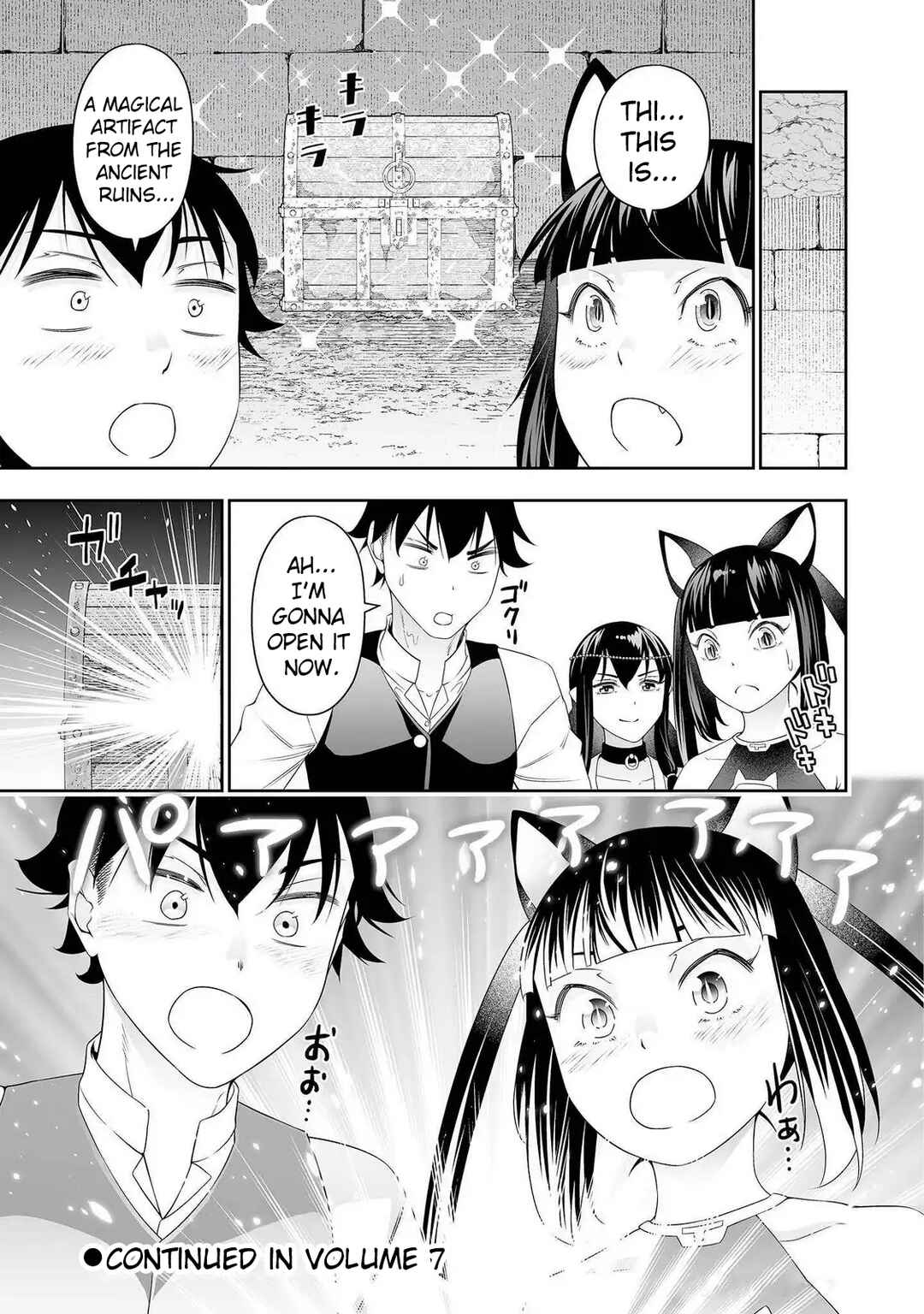 Bocchi Tenseiki Chapter 34 - Page 29