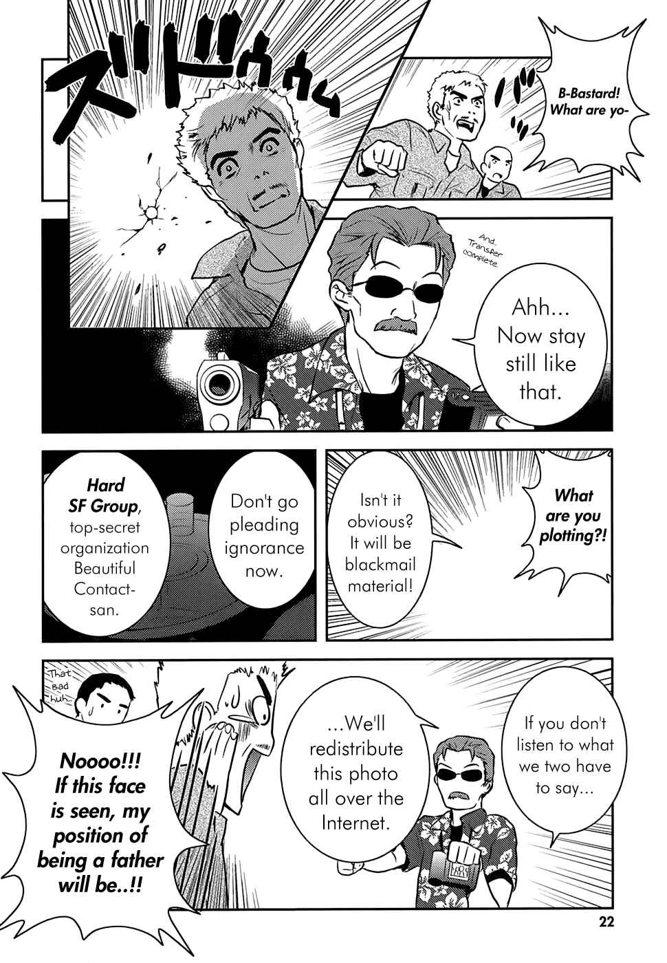 Asobi ni Iku yo! Chapter 7 - Page 23