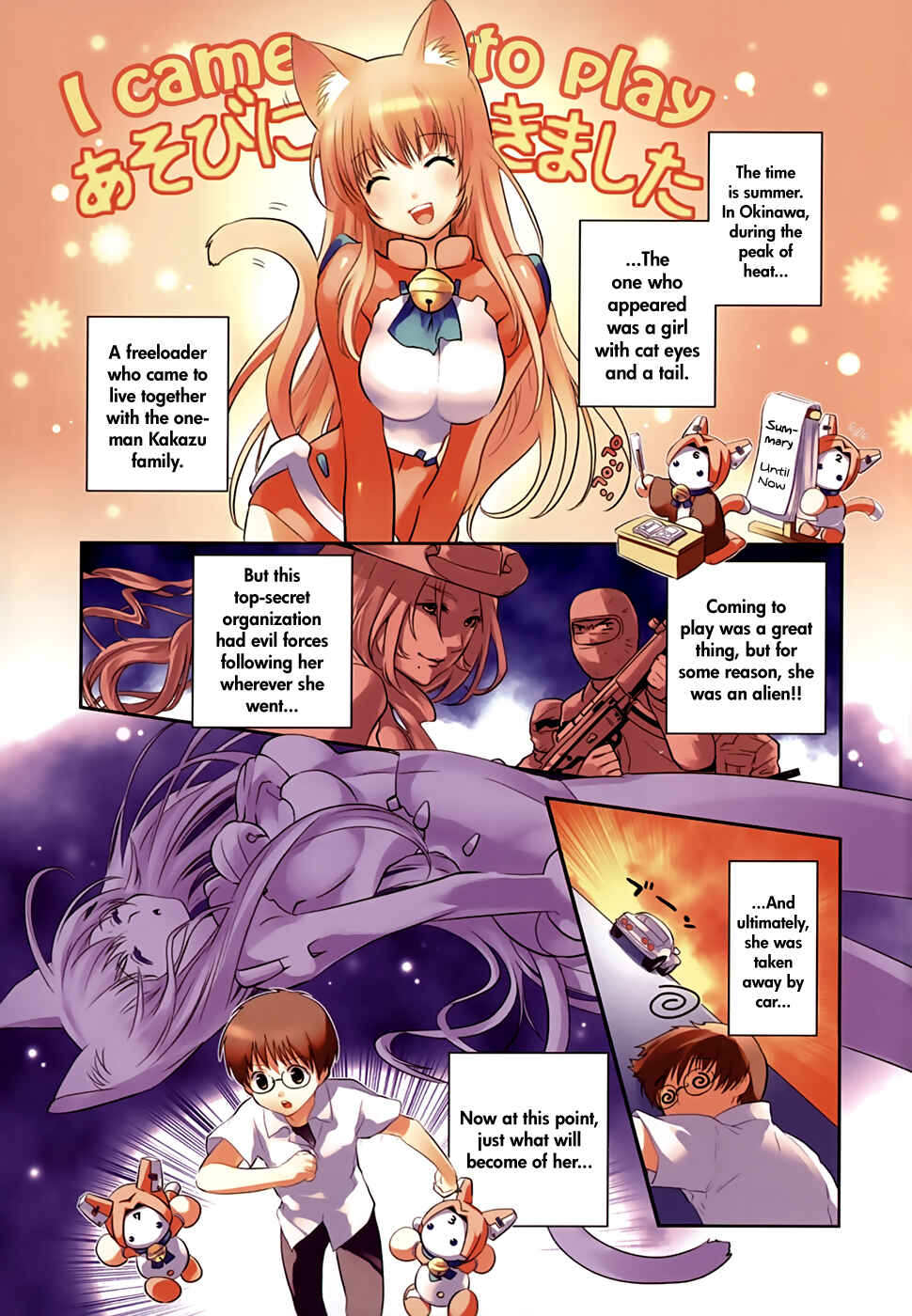 Asobi ni Iku yo! Chapter 7 - Page 3