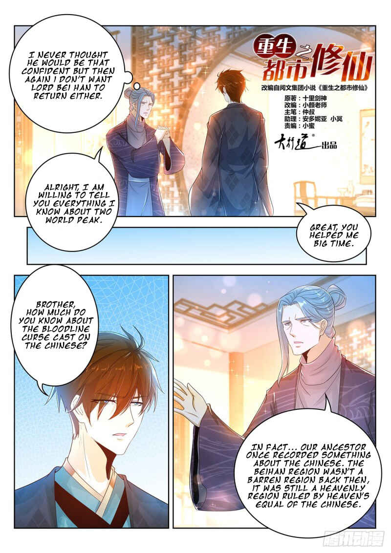 Rebirth of the Urban Immortal Cultivator Chapter 444 - Page 7