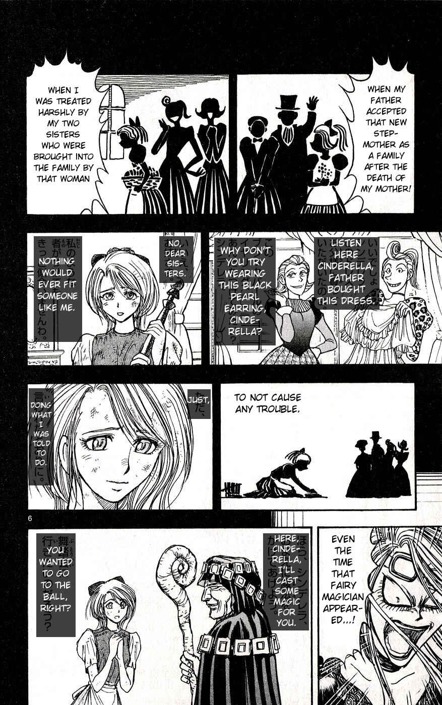 Moonlight Act Chapter 27 - Page 6