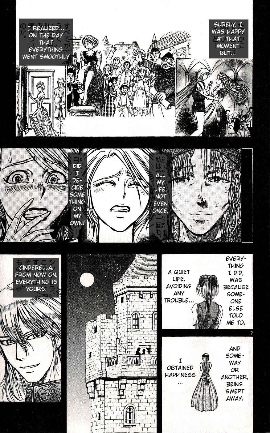 Moonlight Act Chapter 27 - Page 7