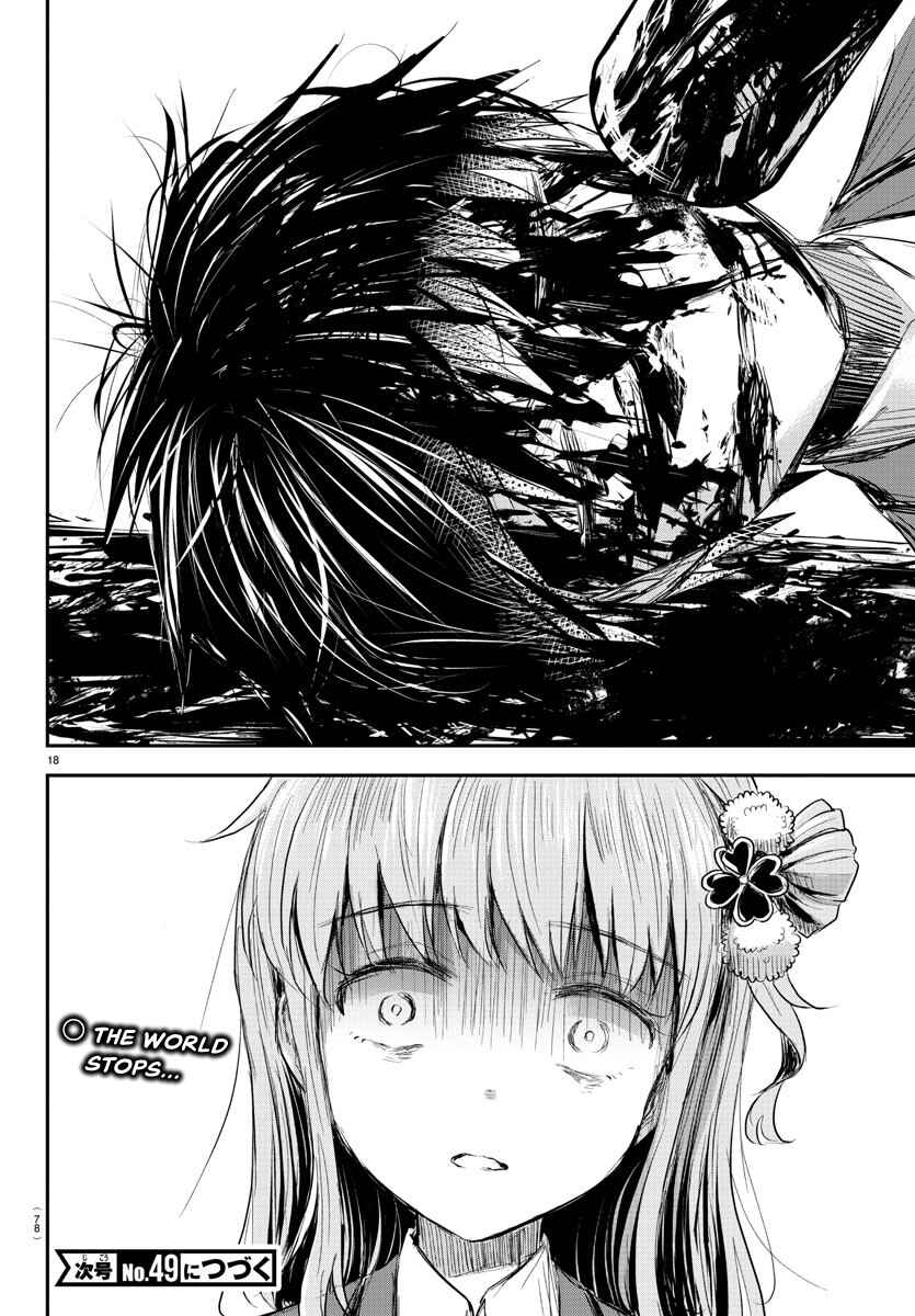 Kimi wa Yotsuba no Clover Chapter 15 - Page 18