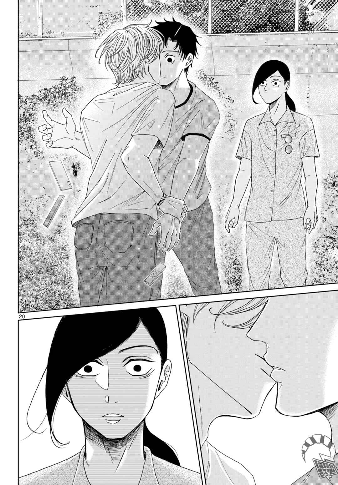 Kimi no Kiss Ga Naiteiru Chapter 7 - Page 20