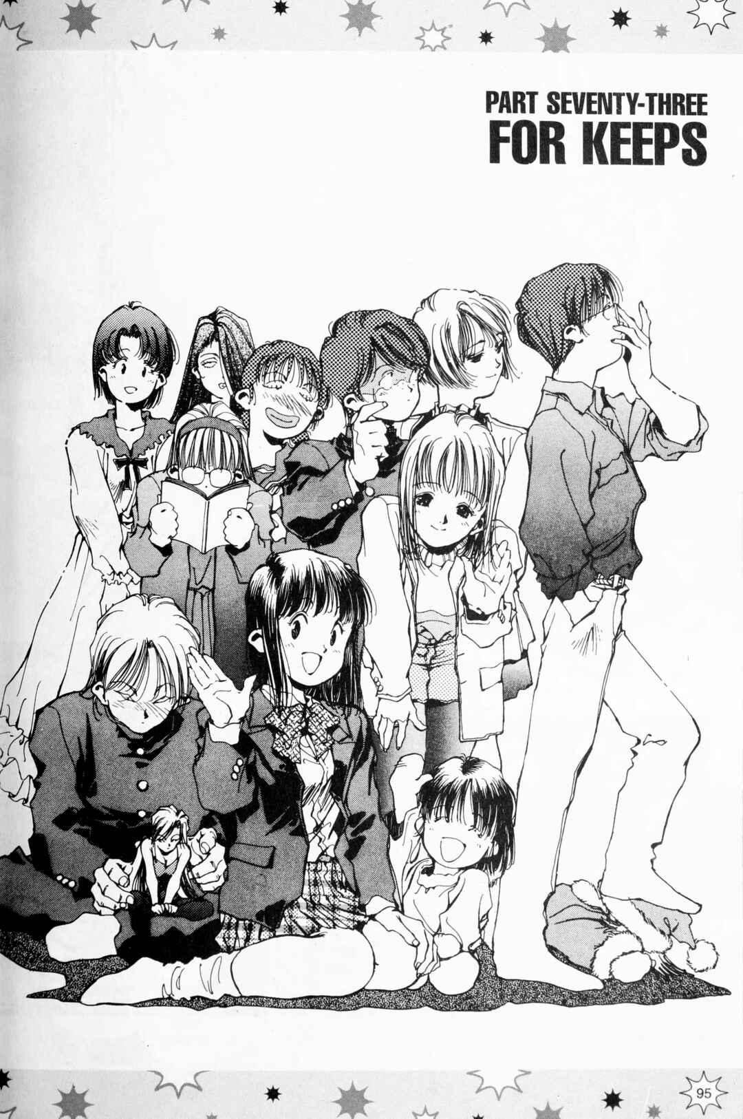 Marionette Generation Chapter 73 - Page 1