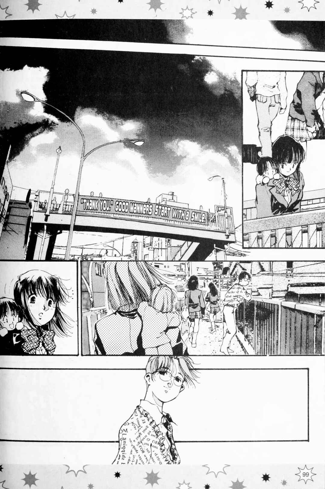 Marionette Generation Chapter 73 - Page 5