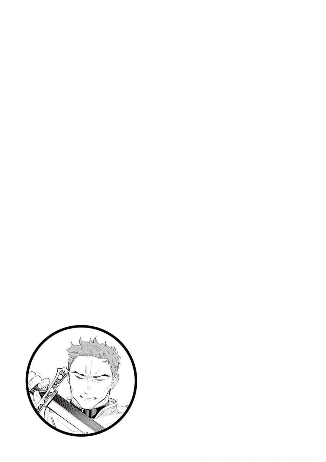 The New Gate Chapter 77 - Page 24