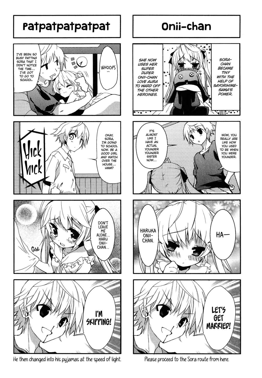 Yosuga no Sora Anthology Chapter 18 - Page 2