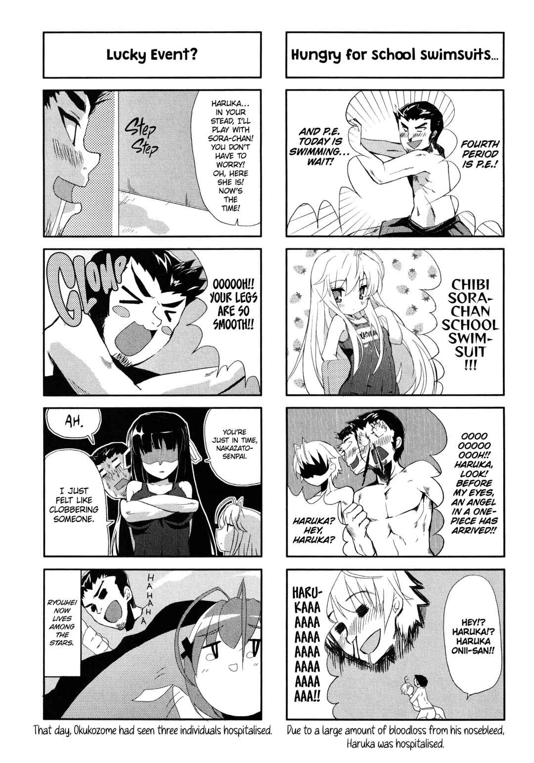 Yosuga no Sora Anthology Chapter 18 - Page 5