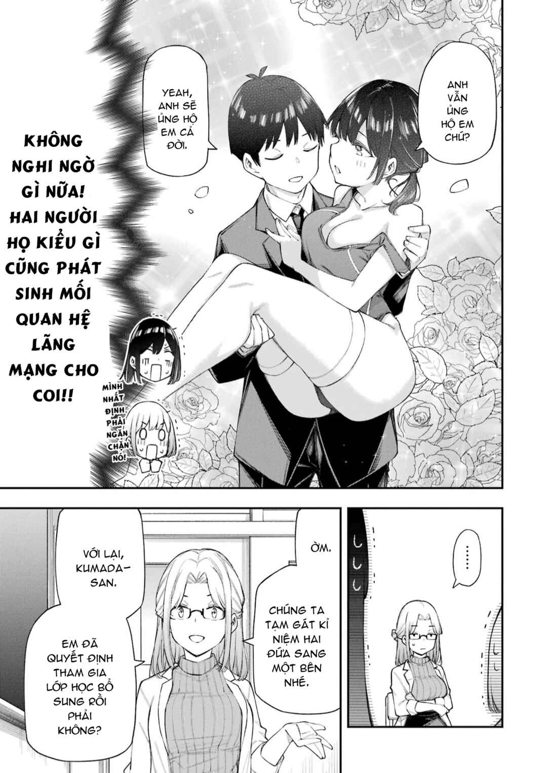 Renai no Jugyou Chapter 10.2 - Page 6